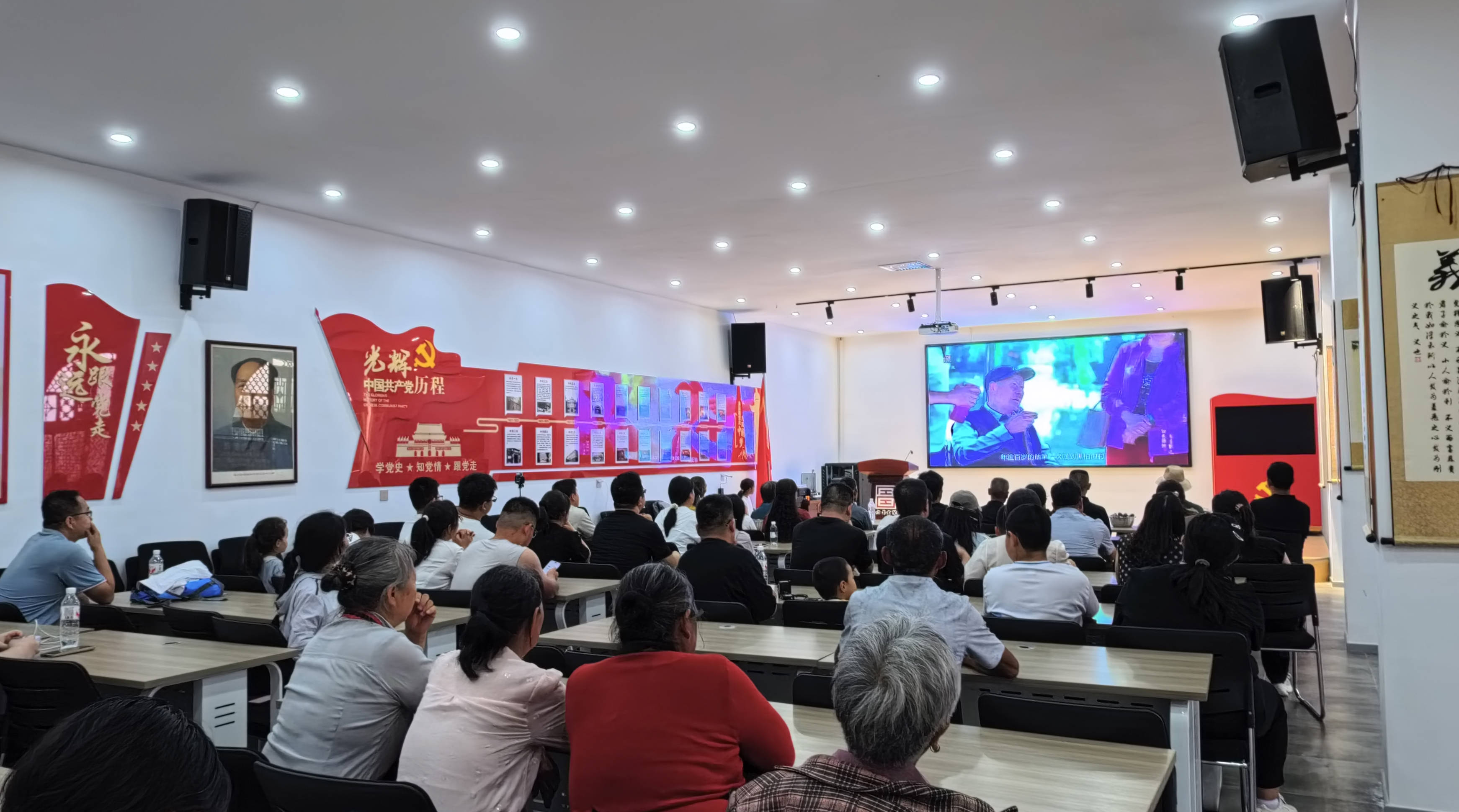 观影中的会场