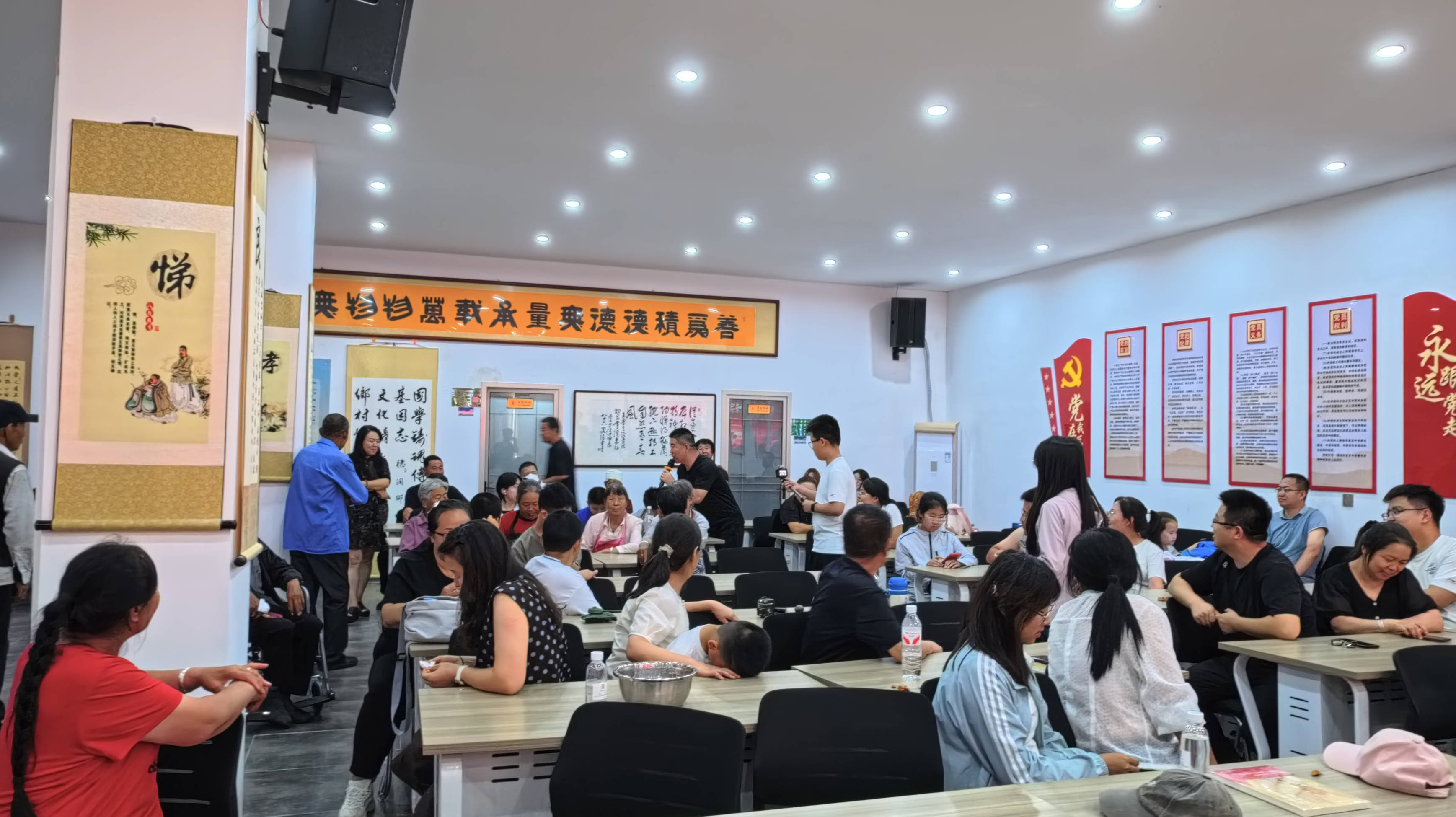 会场全景