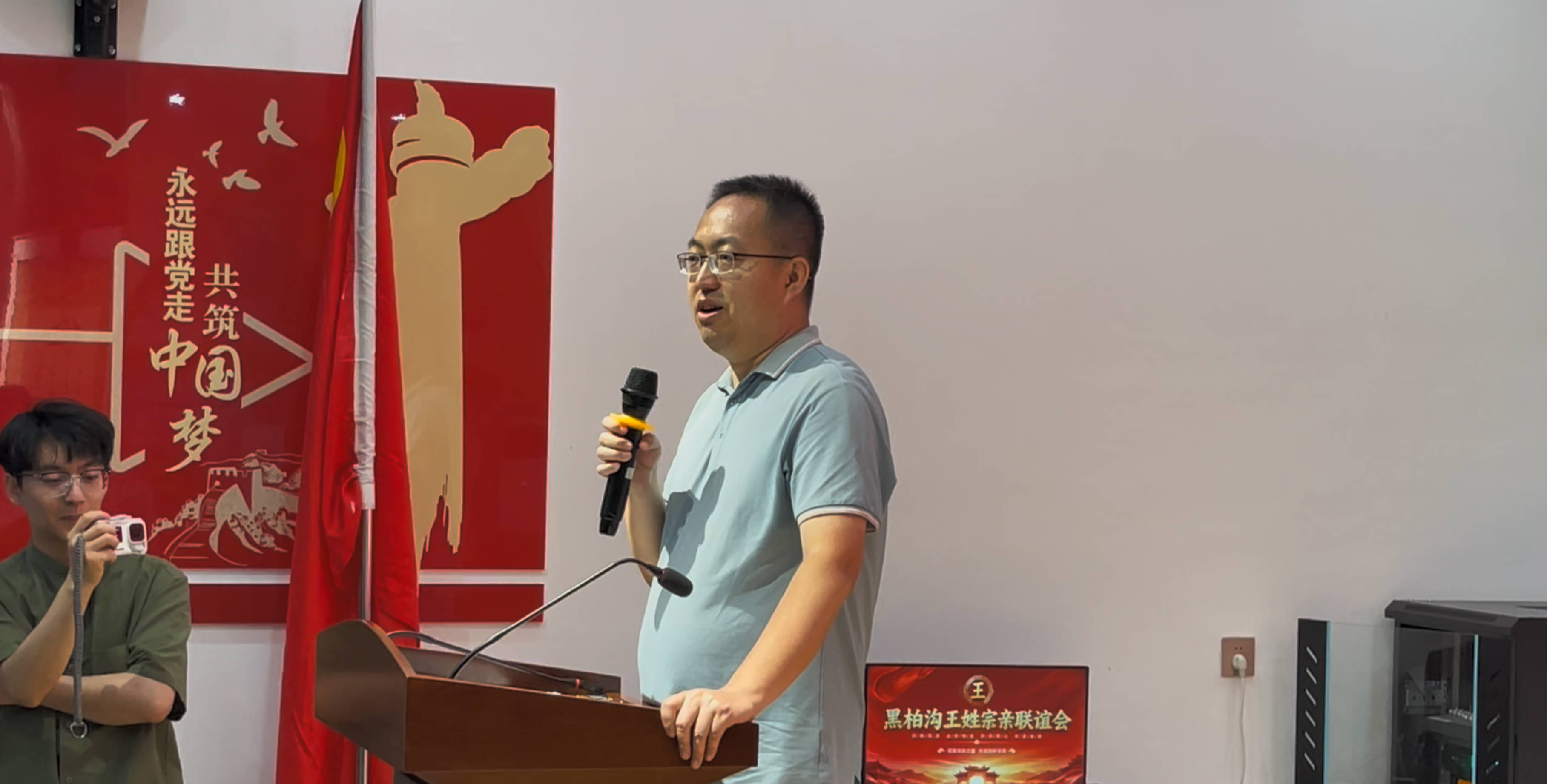 台上发言