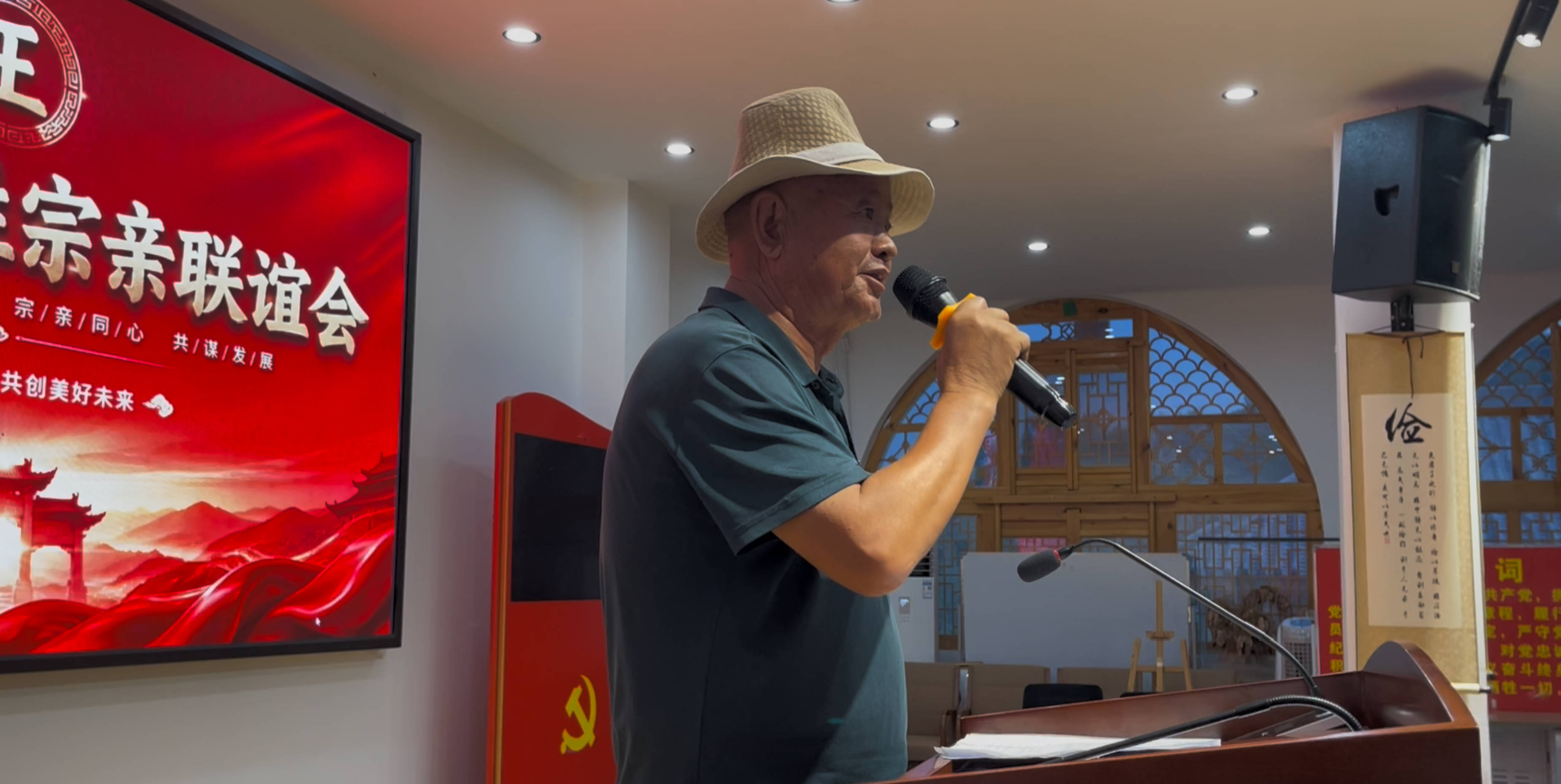 长辈讲话