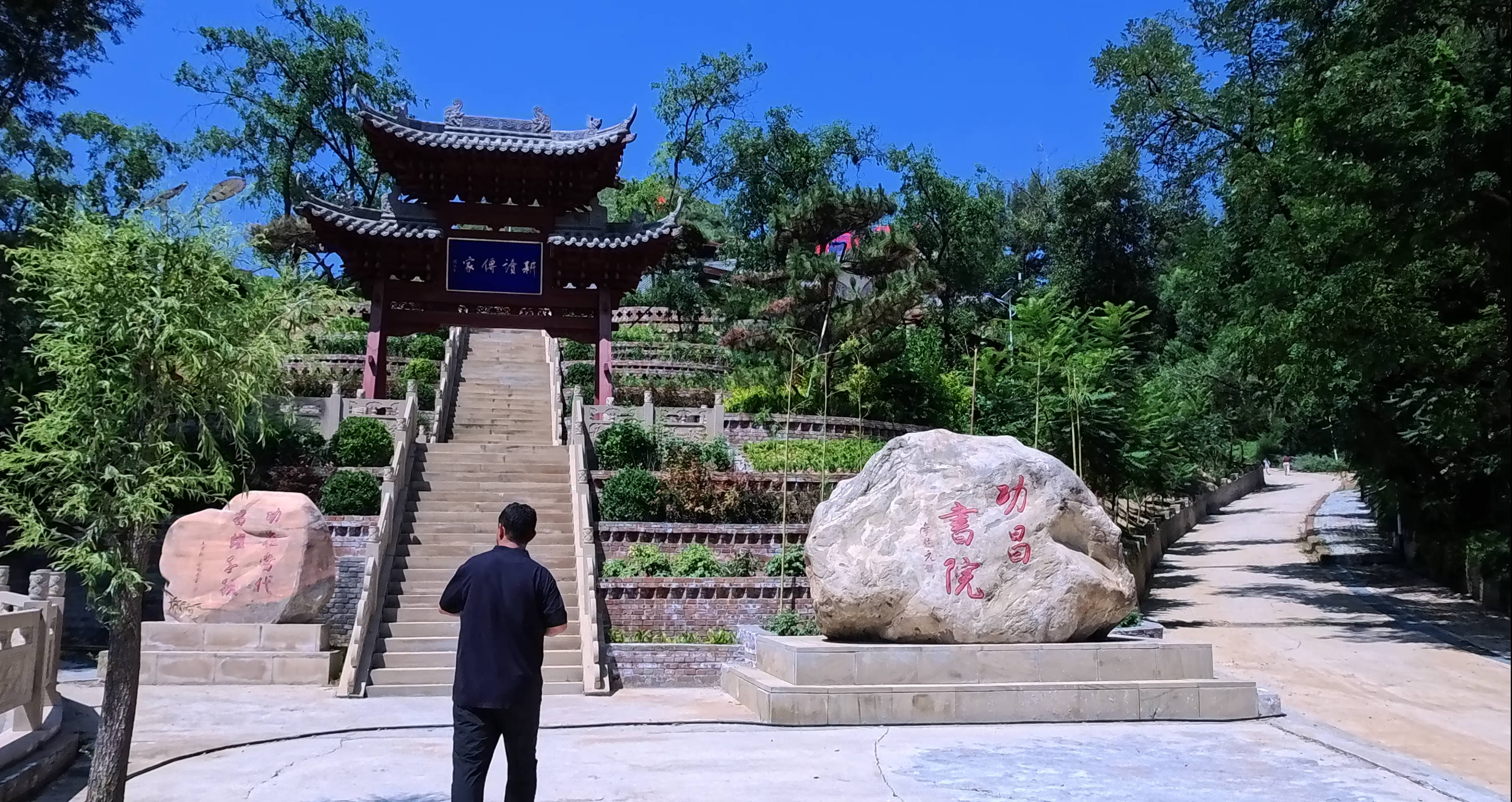 牌楼与石阶